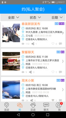 微走动官方免费下载_微走动app官方正版