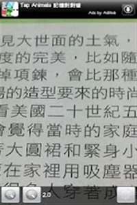 Magnifying Glass手机放大镜新版手机端_Magnifying Glass手机放大镜官方版下载