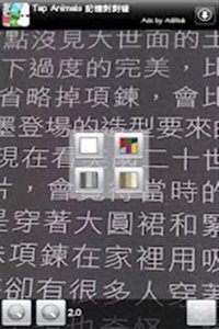 Magnifying Glass手机放大镜新版手机端_Magnifying Glass手机放大镜官方版下载