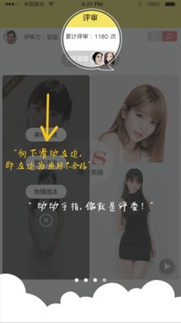 颜值家2025最新版免费下载_颜值家2025最新手机版下载