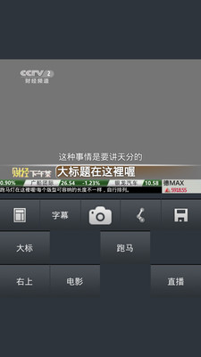 新闻相机软件下载_新闻相机免费版app下载