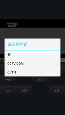 新闻相机软件下载_新闻相机免费版app下载