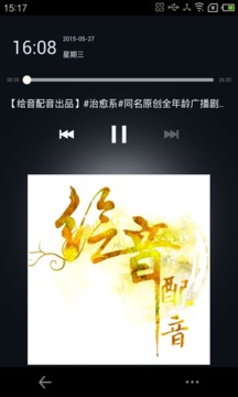 配音神作大全纯净版下载_配音神作大全手机客户端