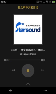 配音神作大全纯净版下载_配音神作大全手机客户端