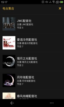 配音神作大全纯净版下载_配音神作大全手机客户端
