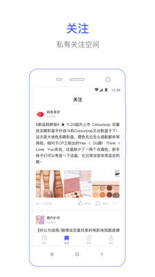 羽毛简讯app最新官方版_羽毛简讯手机版
