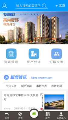 韦德国际正版手机版_韦德国际2025最新版下载