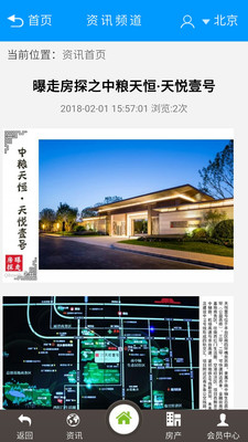 韦德国际正版手机版_韦德国际2025最新版下载