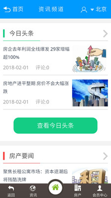 韦德国际正版手机版_韦德国际2025最新版下载
