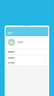 点点快报手机版_点点快报app最新官方版