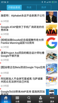 程序员读App下载安装手机版_程序员读2025最新版下载