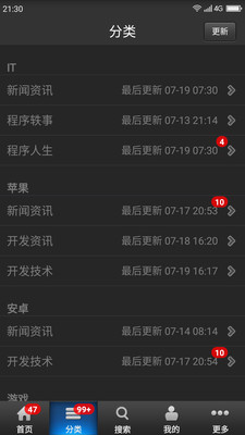 程序员读App下载安装手机版_程序员读2025最新版下载