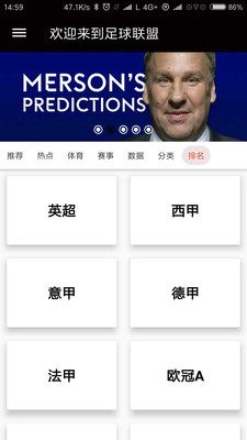 大发体育亚洲版安卓版_大发体育亚洲版下载免费2025新版
