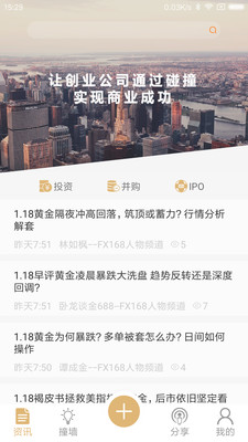 量子资本安卓App_量子资本2025新版