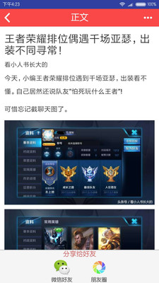 热文文安卓版下载_热文文最新版本下载