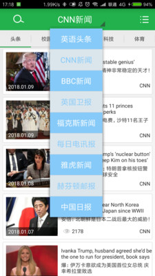 新世界新闻手机端_新世界新闻APP安装下载