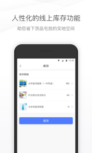 时光部落免费版app下载_时光部落官方正版免费