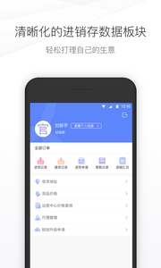 时光部落免费版app下载_时光部落官方正版免费