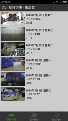 拍来拍趣2025最新版_拍来拍趣官方版
