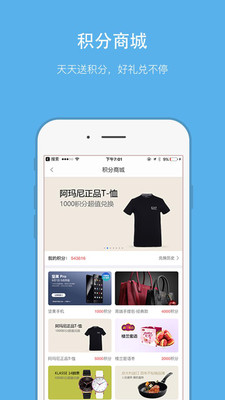 iChengdu安卓版下载_iChengdu手机端下载