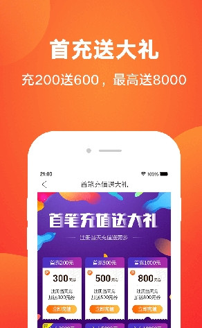 黑牛策略官方正版_黑牛策略全新2025版