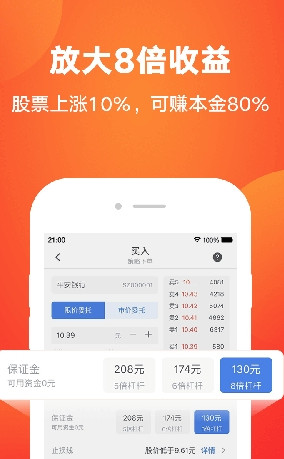 黑牛策略官方正版_黑牛策略全新2025版