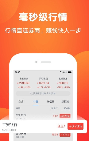 黑牛策略官方正版_黑牛策略全新2025版