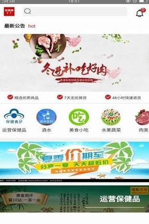 优惠源APPapp最新官方版下载_优惠源APP最新版2025下载
