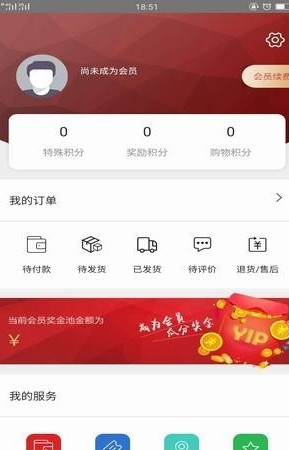 优惠源APPapp最新官方版下载_优惠源APP最新版2025下载