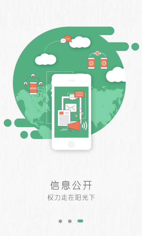云上昆都仑全新2025版_云上昆都仑app官方正版
