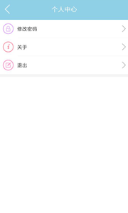 药品驿站最新版2025下载_药品驿站手机端
