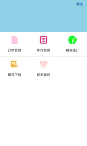 药品驿站最新版2025下载_药品驿站手机端