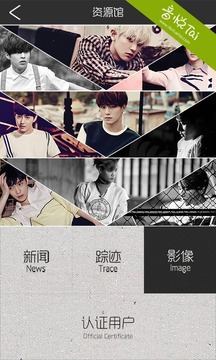 口袋exo免费版软件_口袋exo全新2025版
