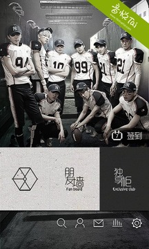 口袋exo免费版软件_口袋exo全新2025版