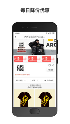 快选App正版手机版_快选App免费版
