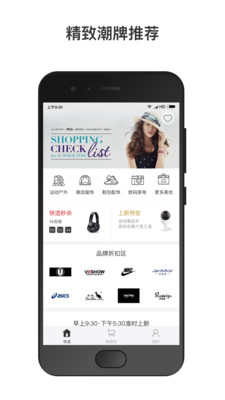 快选App正版手机版_快选App免费版