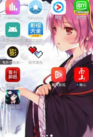 Anime Girl Wallpaper动漫女孩壁纸APP2025新版_Anime Girl Wallpaper动漫女孩壁纸APP手机端下载