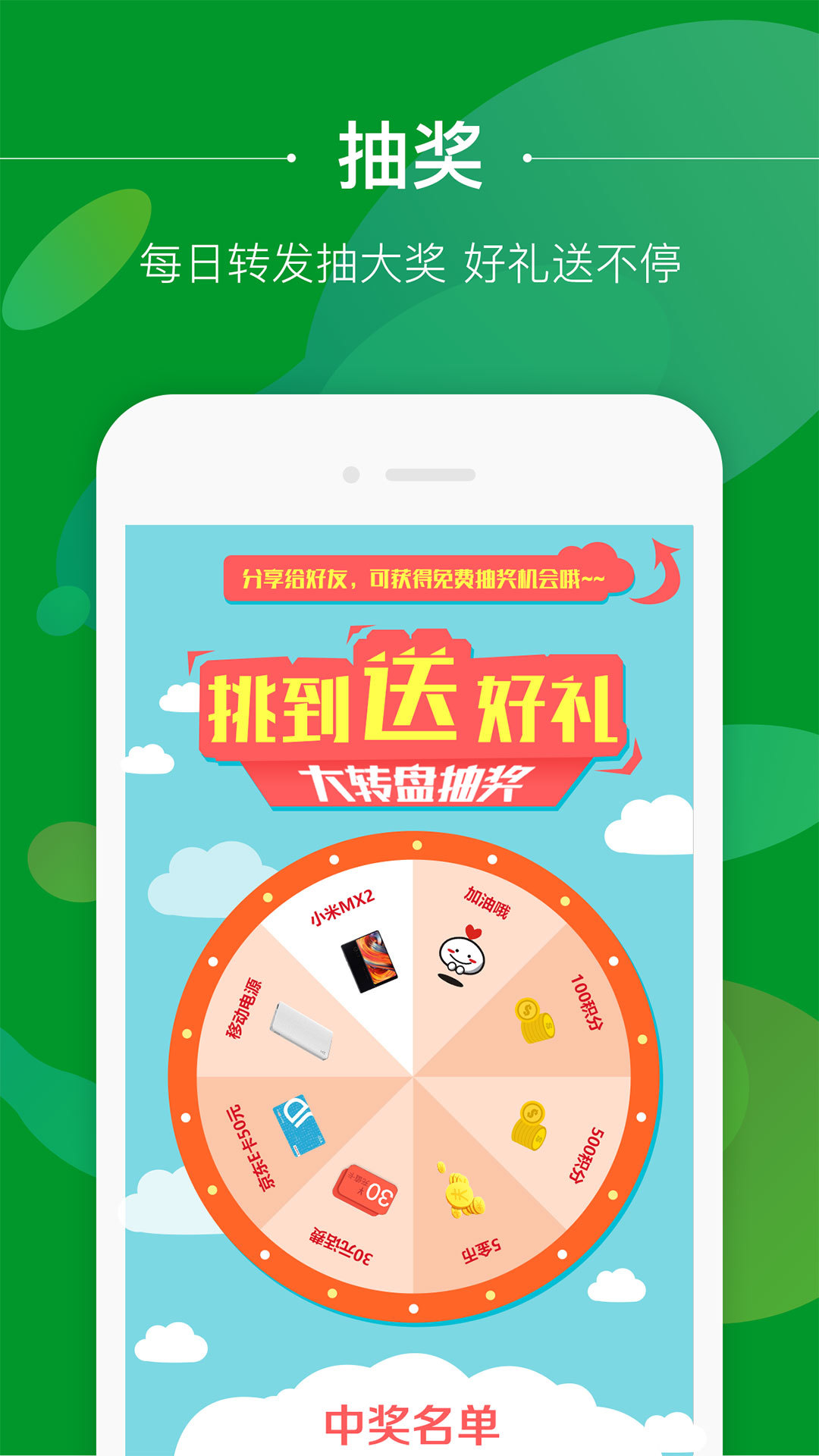 挑到购物最新版2025下载_挑到购物免费版下载