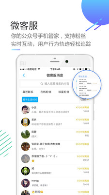 圈子你我官方下载_圈子你我安卓版下载安装