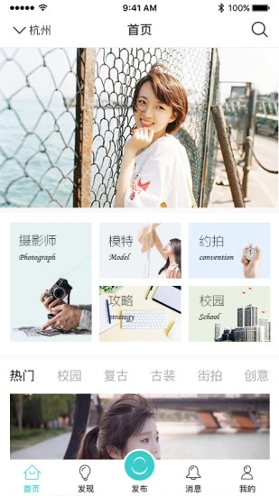 行拍2025最新下载_行拍官方手机端下载