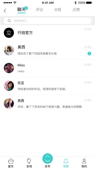 行拍2025最新下载_行拍官方手机端下载