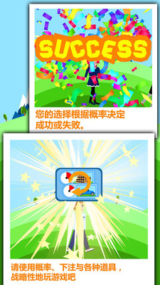 幸运生活手游官方手游下载_幸运生活手游官方免费下载