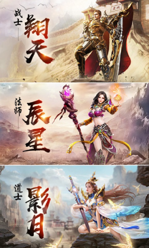 贪玩霸业2BT版2025最新版_贪玩霸业2BT版单机版下载
