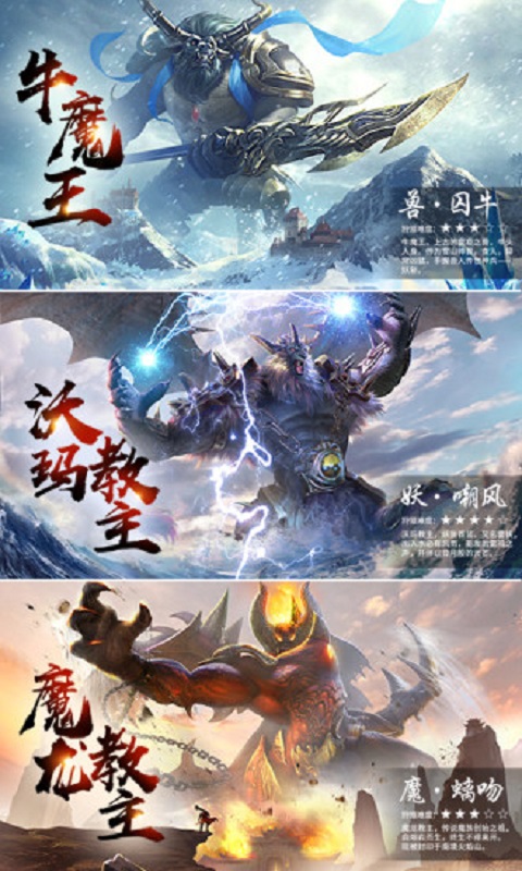 贪玩霸业2BT版2025最新版_贪玩霸业2BT版单机版下载