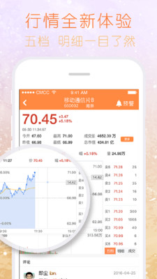 邮币圈APP下载_邮币圈最新版本下载