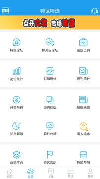 微彩点播官方下载_微彩点播最新官网下载