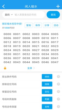 微彩点播官方下载_微彩点播最新官网下载