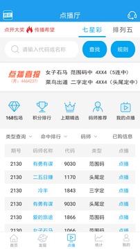 微彩点播官方下载_微彩点播最新官网下载