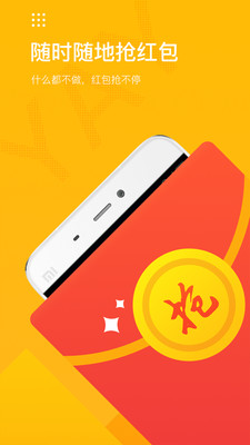 YAY交友app最新官方版_YAY交友APP安装下载