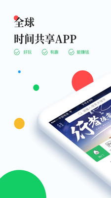 穷聊官方下载_穷聊最新版本下载安装